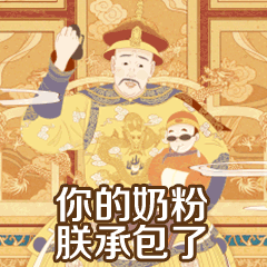 惠氏《上新了大金罐》动画广告(图ZMTUxNzk2NTMy) - 其他动漫 - 站酷设计师MATOYA视觉创意原创素材 - 站酷ZCOOL