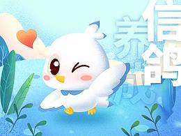 运营游戏