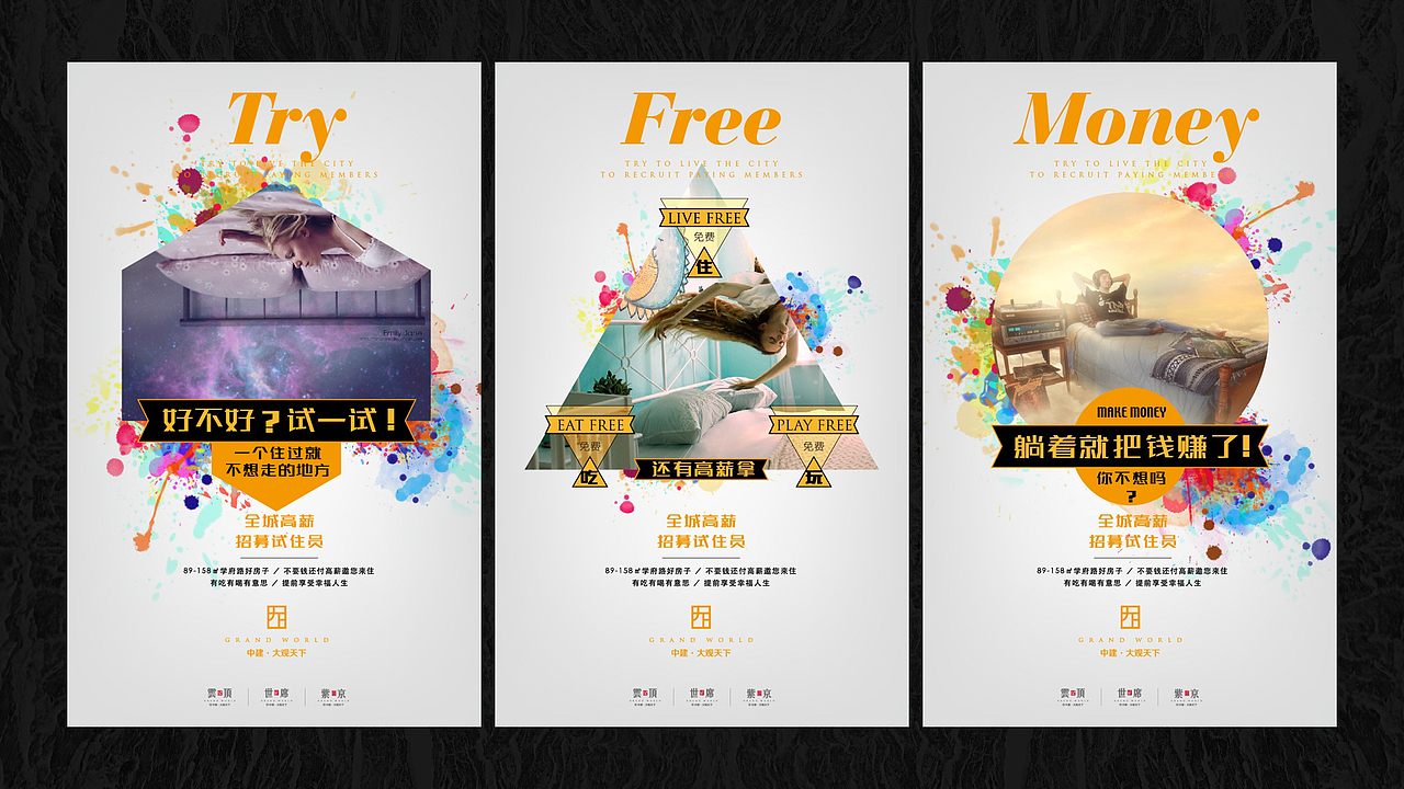 黑黑的动物（图ZNTc0MjA1MDQ=） - 宣传物料 - 站酷设计师放牛的鱼原创素材 - 站酷ZCOOL