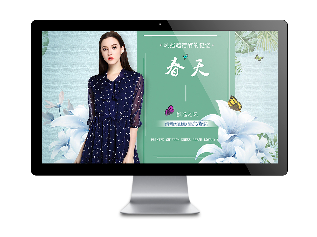 淘宝天猫首页海报 春季上新女装海报 连衣裙 欧美 文艺 清新 简约 钻展 直通车banner电商海报