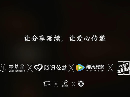 拜托了冰箱（個(gè)人主頁(yè)-ZMjc0ODQ0Njg=） - 影視后期 - 站酷設(shè)計(jì)師夢(mèng)回吹角連營(yíng)1原創(chuàng)素材 - 站酷ZCOOL