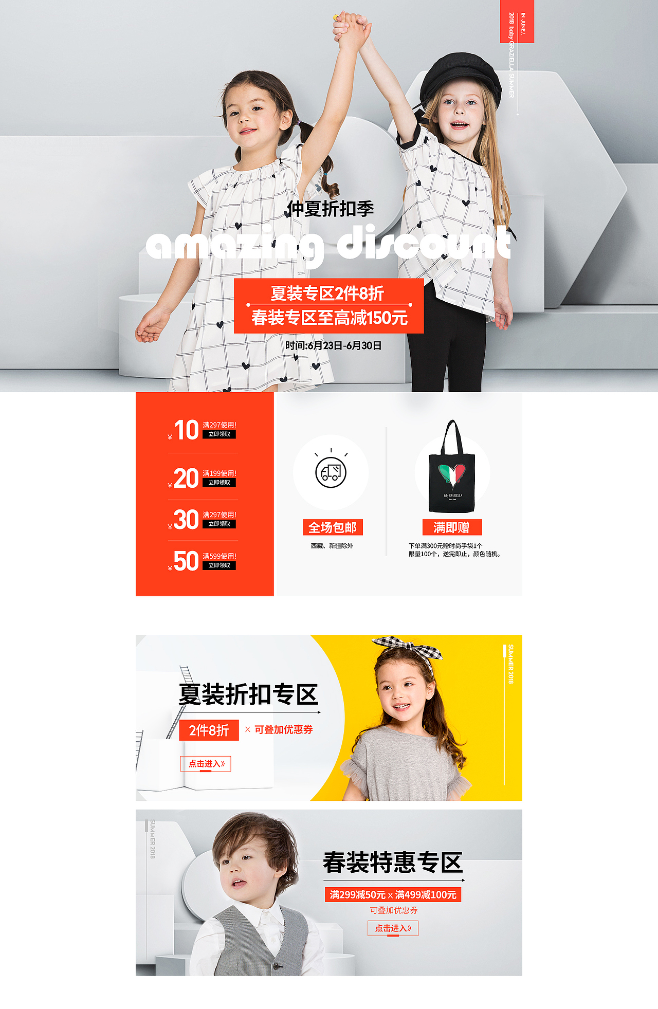 2018年前半年整理