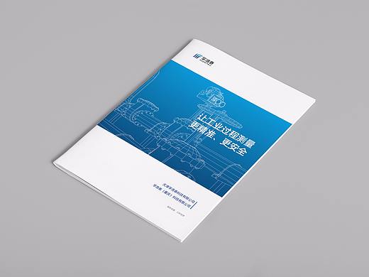 工业设备企业宣传画册设计