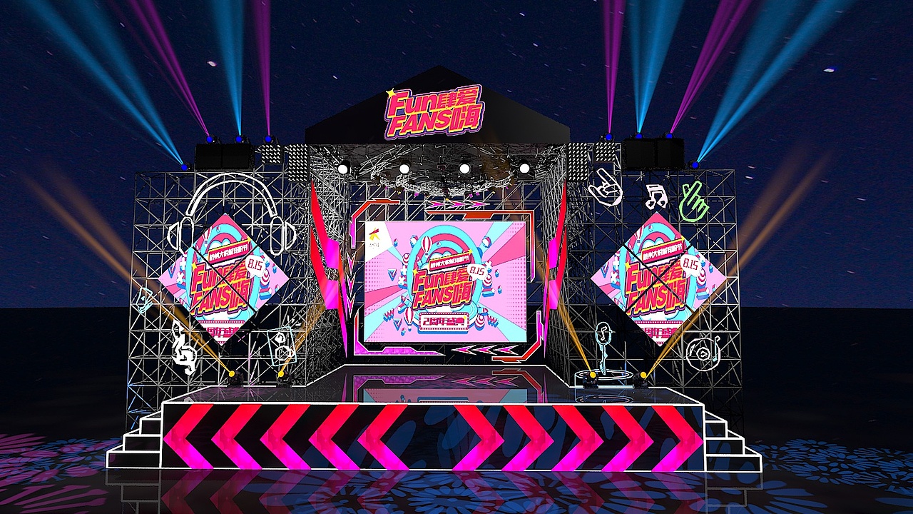 周年庆舞台（图ZMjE3NjM5MDcy） - 其他三维 - 站酷设计师威鹏设计原创素材 - 站酷ZCOOL