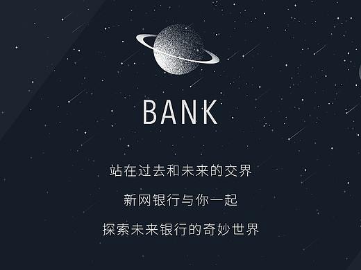 未来科技海报
