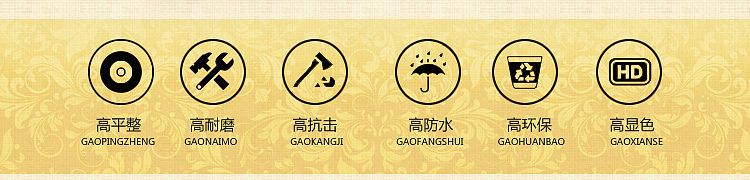淘宝详情页 唐卡瓷砖 古典风格 民族 哑光瓷砖（图ZMzUzMTcwOTY=） - 电商 - 站酷设计师宫钰儿原创素材 - 站酷ZCOOL