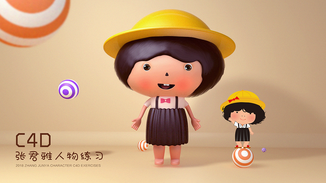 C4D练习（图ZMTEzNDk2NDY4） - 电商 - 站酷设计师1697855816原创素材 - 站酷ZCOOL