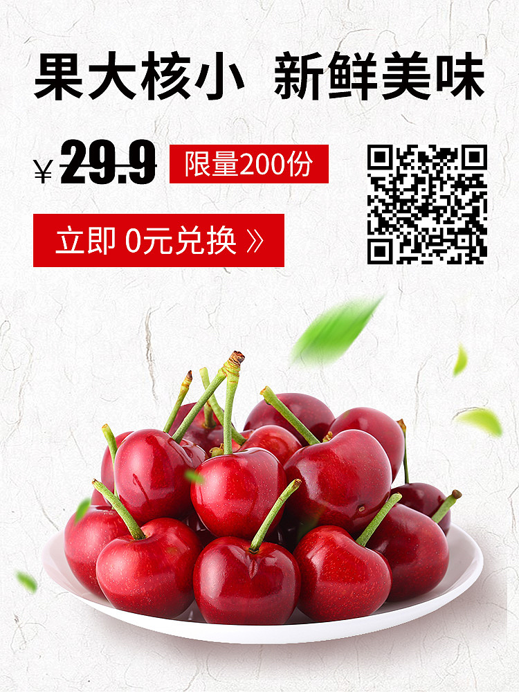 渠道入口图（图ZMTYzOTQ4MTk2） - 海报 - 站酷设计师Z敏籹子原创素材 - 站酷ZCOOL
