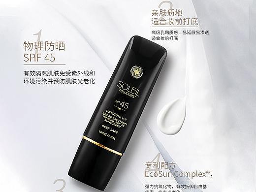 美妆海报 - 6