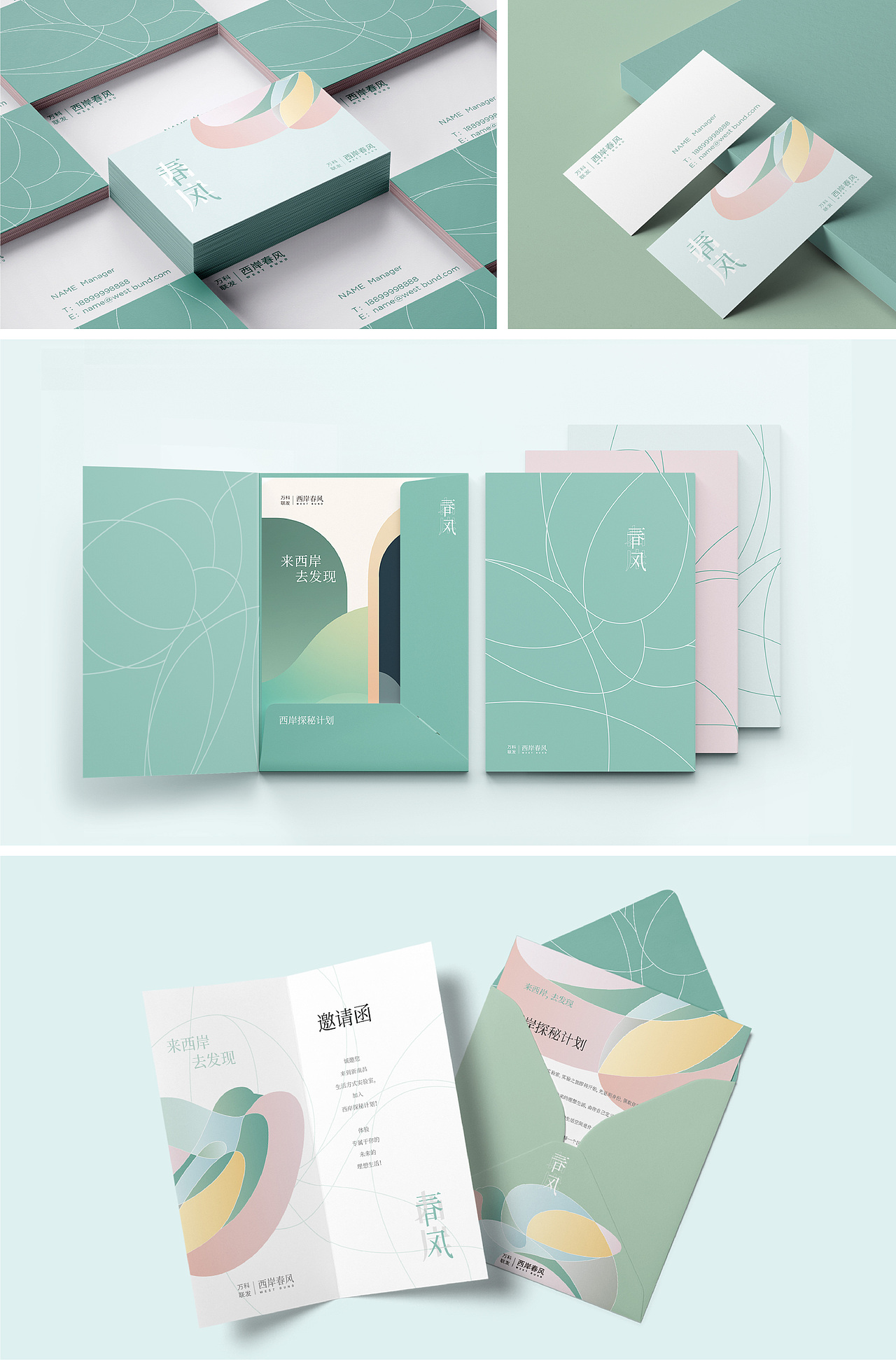 万科·西岸春风 | 南昌新生活方式倡导者（图ZMjEwMzkxMTQw） - 品牌 - 站酷设计师出山咨询原创素材 - 站酷ZCOOL