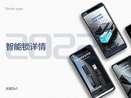 详情页