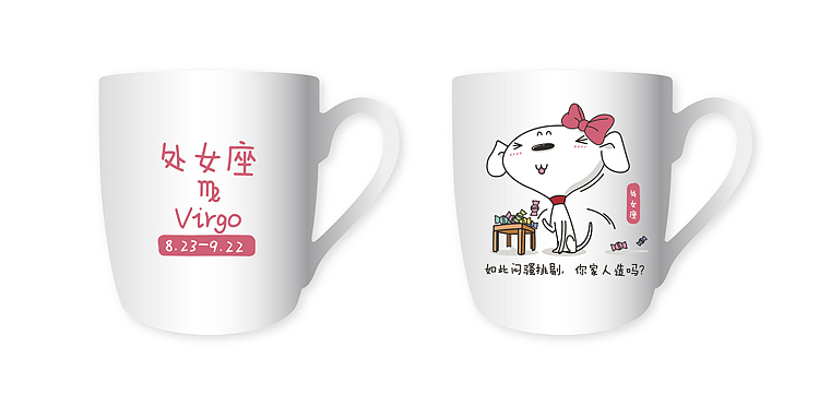 人马品牌设计——高露洁&京东十二星座杯