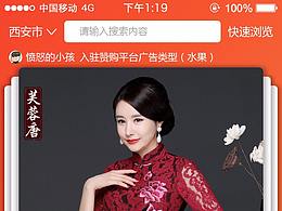 启动页