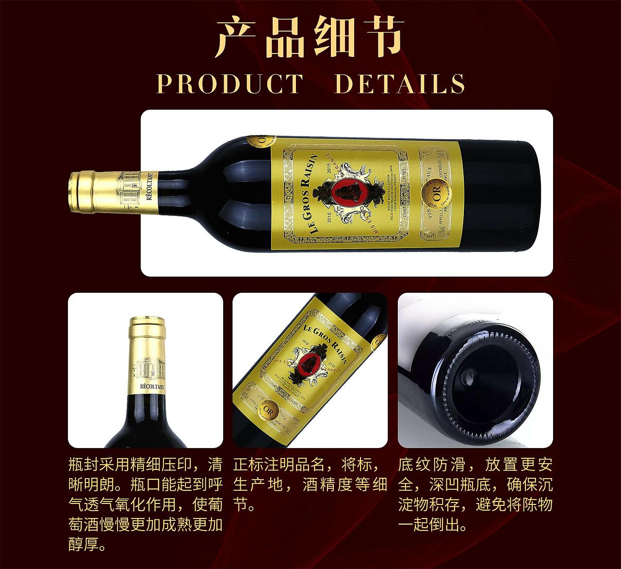 详情页（图ZMTI4NDYyMDc2） - 电商 - 站酷设计师侯小拽原创素材 - 站酷ZCOOL