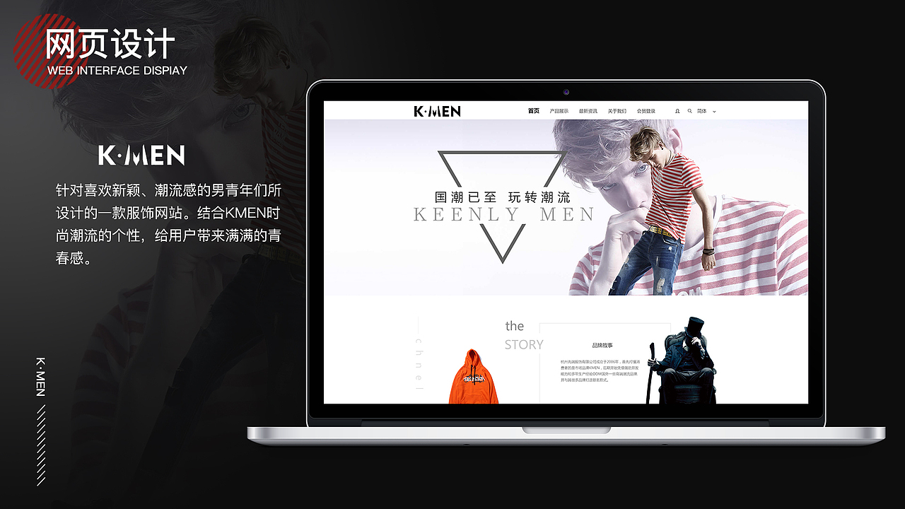 网页设计（图ZMTQ4NDc2MTY4） - 移动端网页 - 站酷设计师羽凡姐姐原创素材 - 站酷ZCOOL