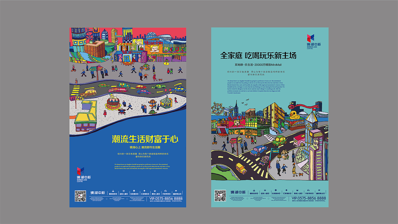 CHENXI DESIGN WORKS SHOW 镜湖中新（图ZMTUyODM2Mzk2） - 商业插画 - 站酷设计师滚烫番茄原创素材 - 站酷ZCOOL