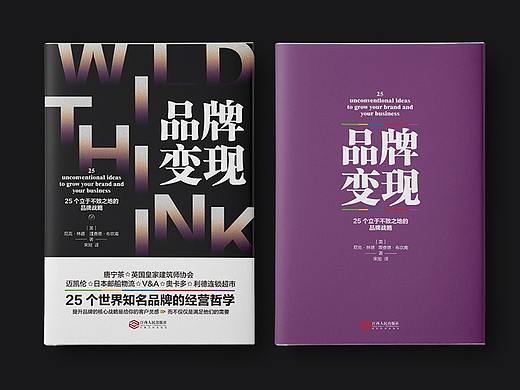 整理了一波深色的封面