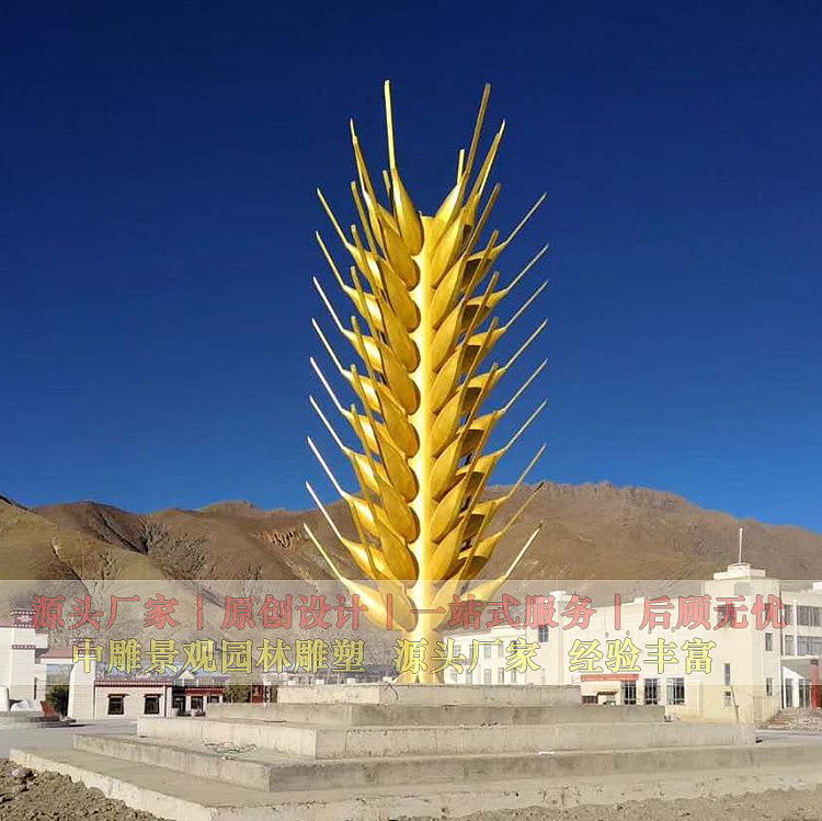小麦雕塑不锈钢雕塑