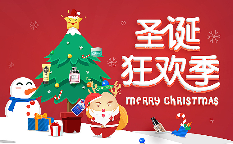 APP—banner（图ZODAzMzM4NDg=） - 运营设计 - 站酷设计师一直天路原创素材 - 站酷ZCOOL