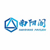 南阳阁的头像