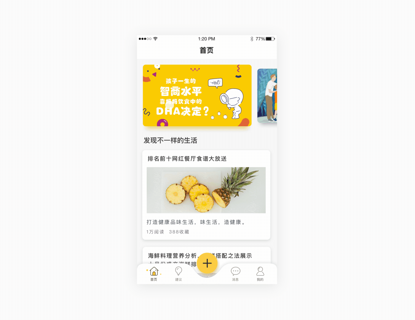 吃什么小程序（图ZMTg1OTkxNzA4） - APP界面 - 站酷设计师大小徐原创素材 - 站酷ZCOOL