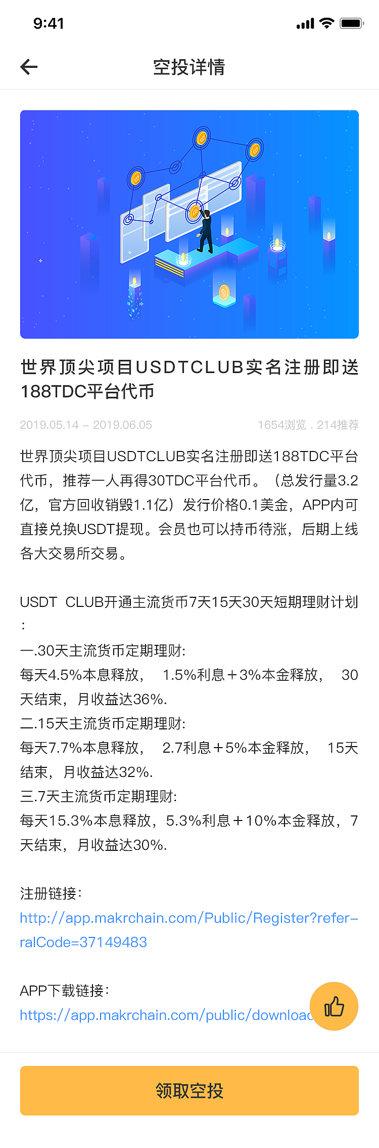 coin lab移动端（图ZMTg4OTk0MTc2） - APP界面 - 站酷设计师木木7555原创素材 - 站酷ZCOOL