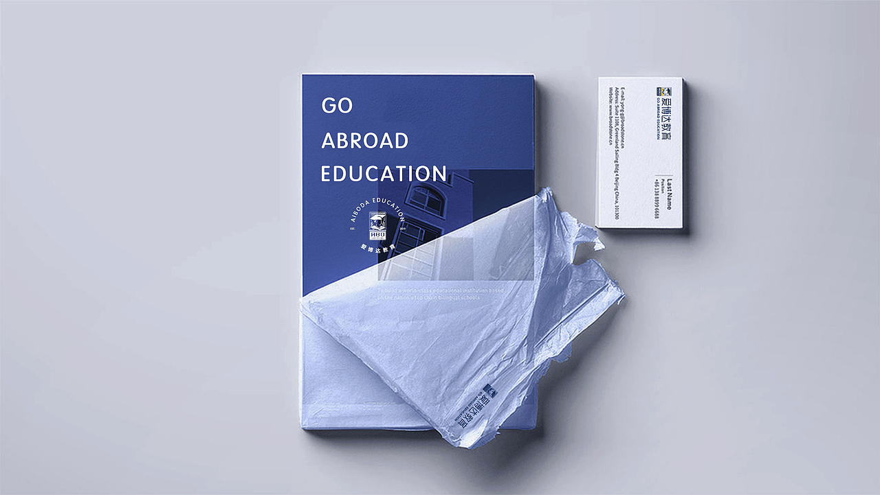 【品牌全案】爱博达留学品牌形象设计