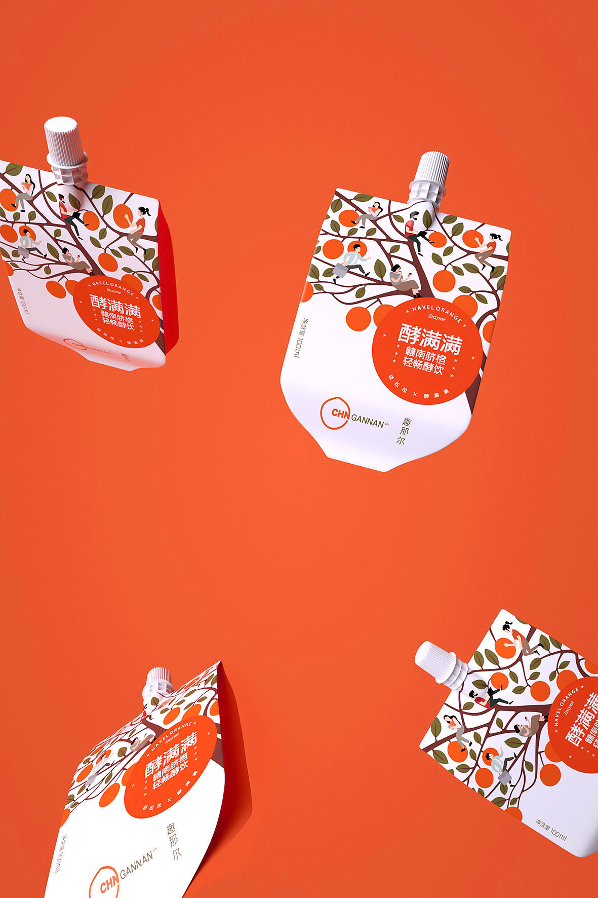 脐橙酵素产品全案设计（图ZMjI4MDU1MDE2） - 品牌 - 站酷设计师DESIGNER阿剑原创素材 - 站酷ZCOOL