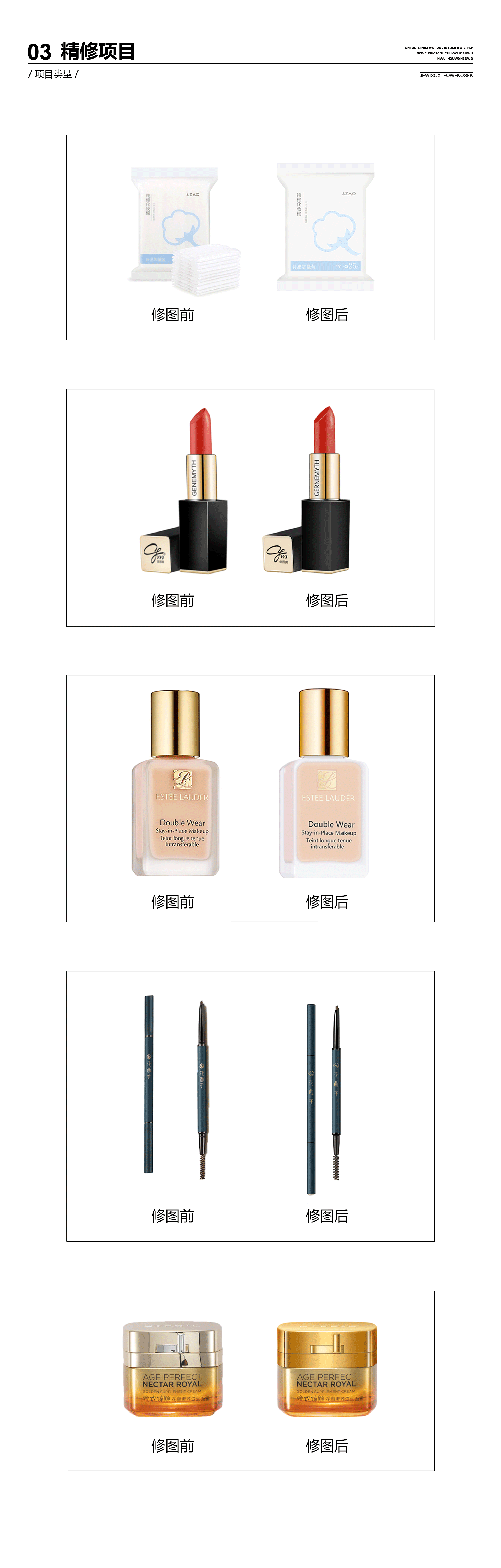 简历作品集（图ZMjQ2NjA3MTA4） - 电商 - 站酷设计师隔壁老张原创素材 - 站酷ZCOOL