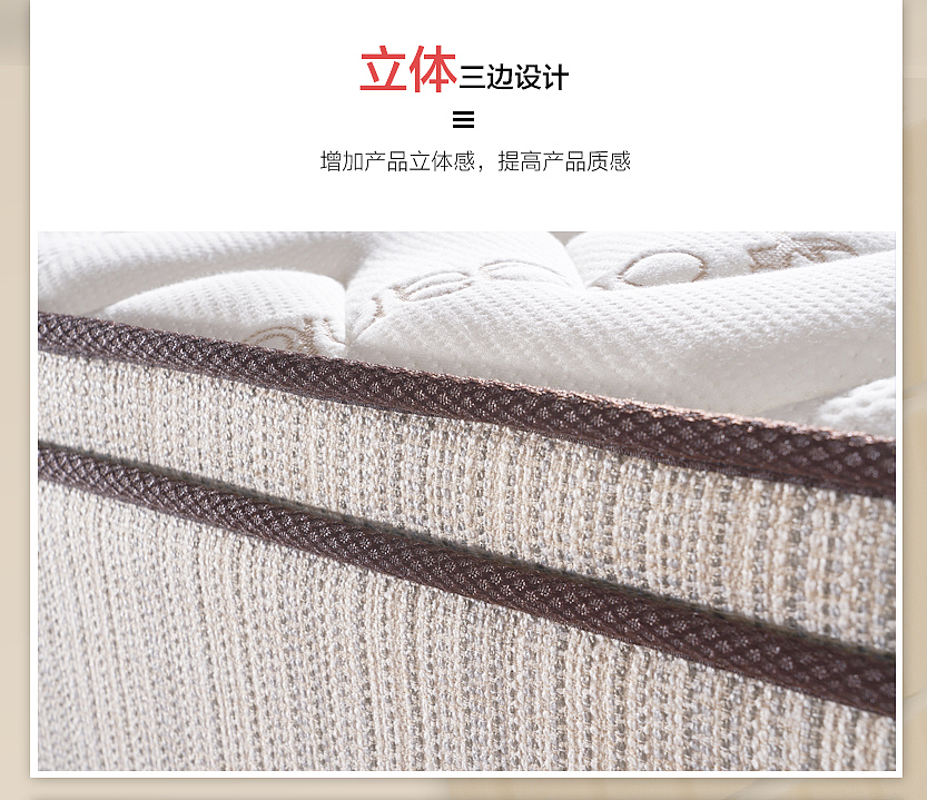 乳胶床垫详情页（图ZMTM0NDQ2ODg4） - 海报 - 站酷设计师没尽人意原创素材 - 站酷ZCOOL