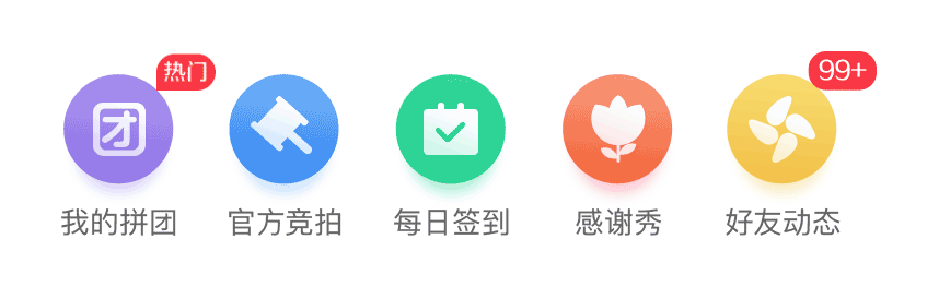 小程序  送小闲