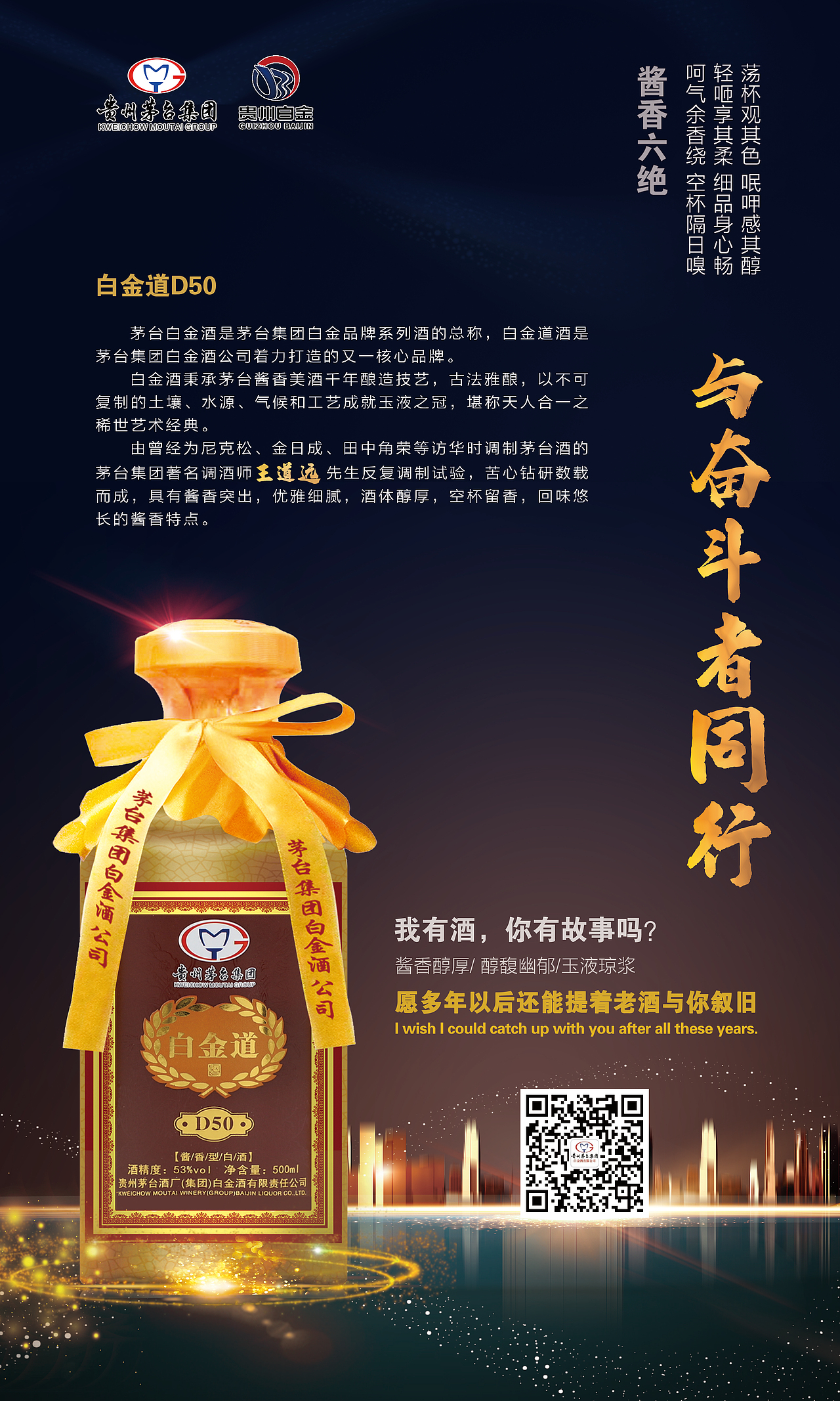 海报（图ZMTQ1MTU0ODY4） - 海报 - 站酷设计师掌中五线谱原创素材 - 站酷ZCOOL