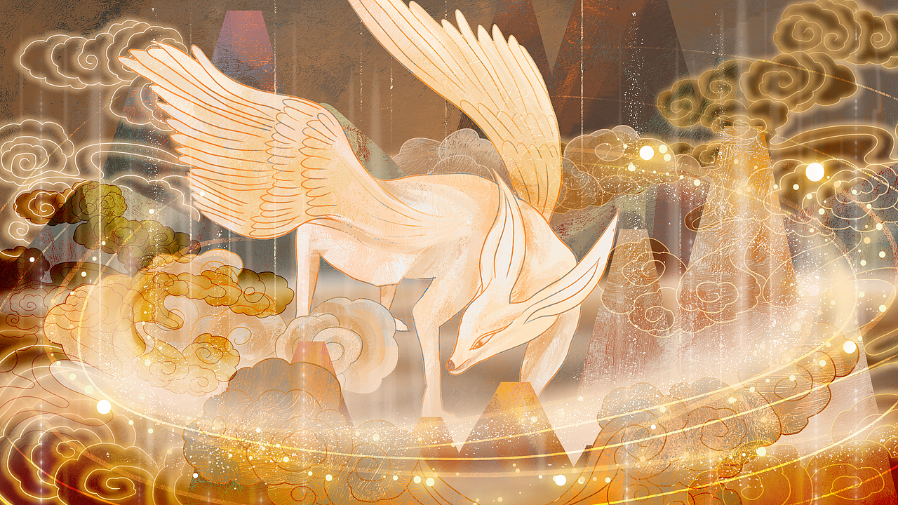 【绘画】国潮风山海经神话·万物皆有灵