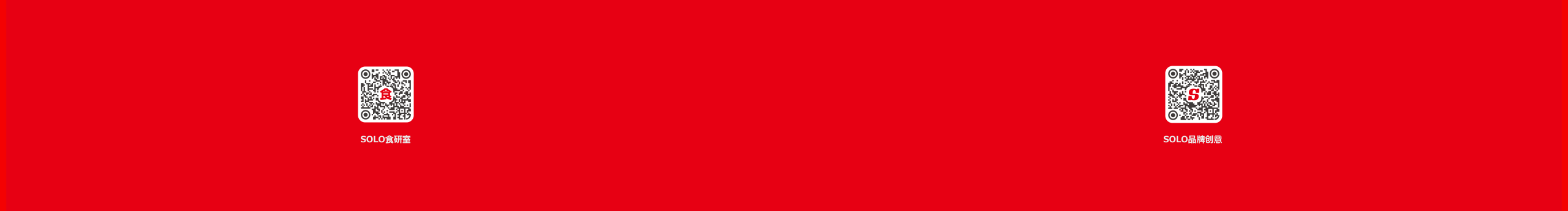 SOLO品牌创意的个人主页（封面预览） - 主页封面设置 - 站酷设计师SOLO品牌创意原创素材 - 站酷ZCOOL