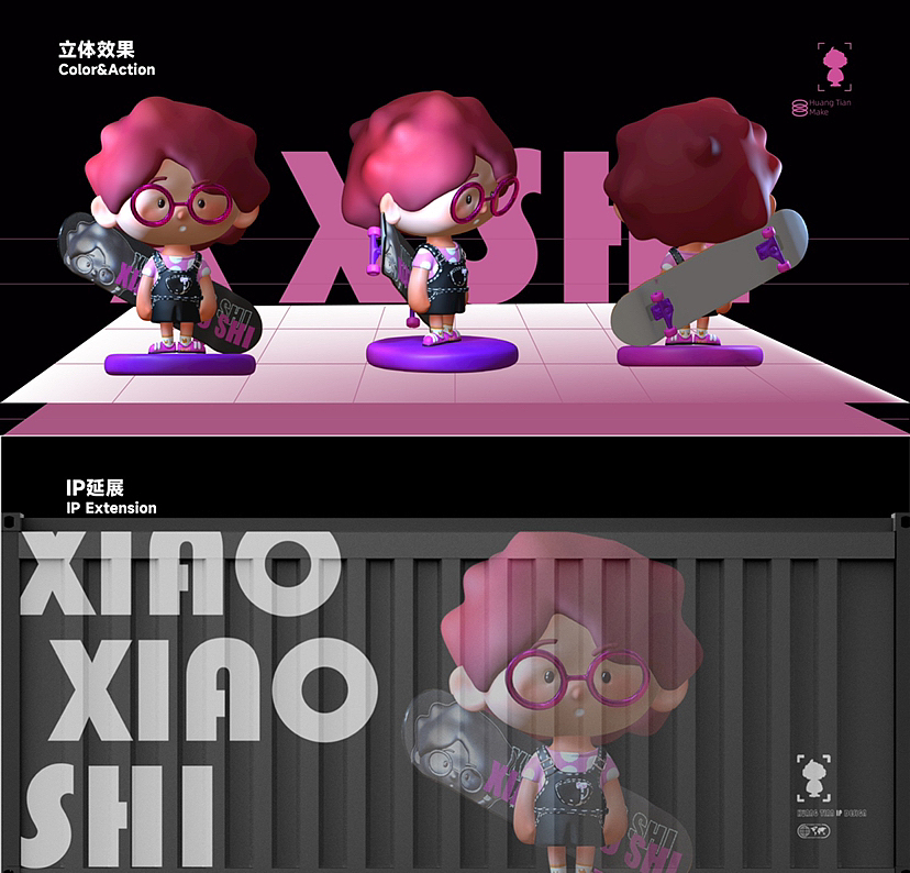 小小石ip设计（图ZMzE2NjI2NDgw） - IP形象 - 站酷设计师小邋遢邋里邋遢原创素材 - 站酷ZCOOL