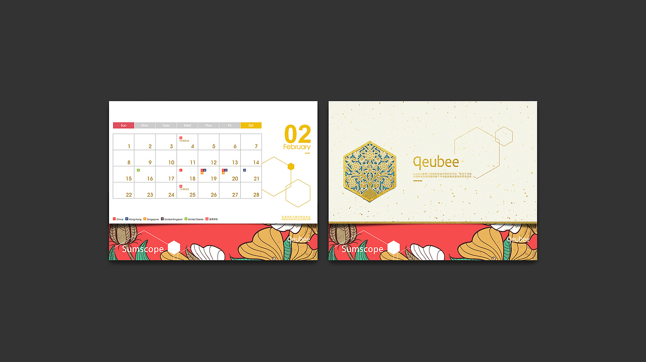 前50 FOR FREE（图ZMjM4MDA2ODA=） - 宣传物料 - 站酷设计师賀東升原创素材 - 站酷ZCOOL