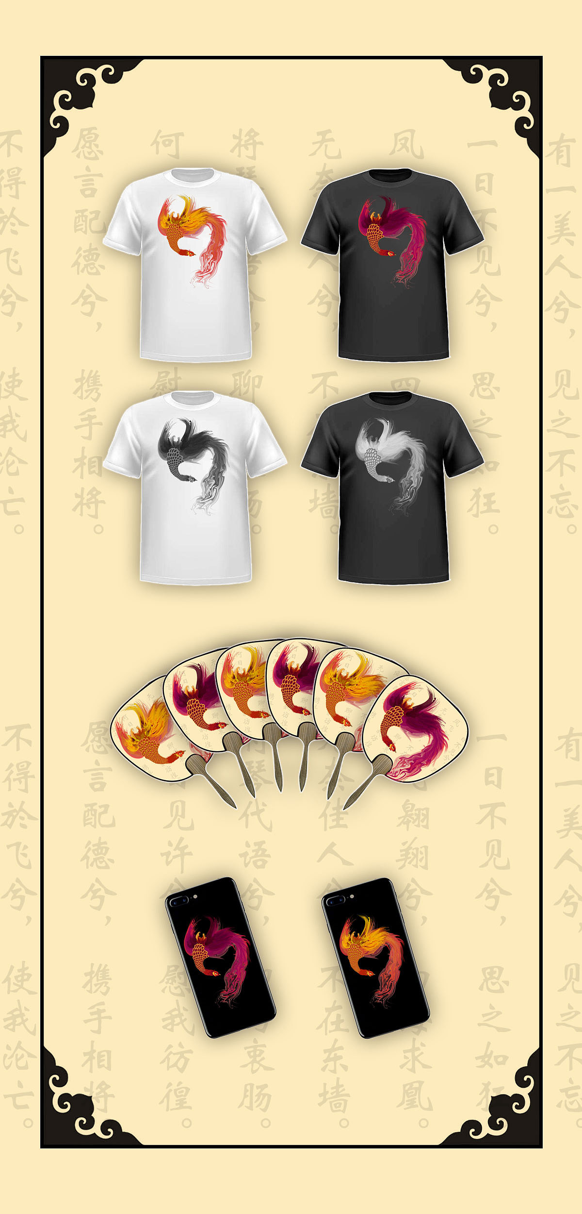 求【凰】（图ZOTAxNzQ2MzY=） - 图案 - 站酷设计师孙夏弦原创素材 - 站酷ZCOOL