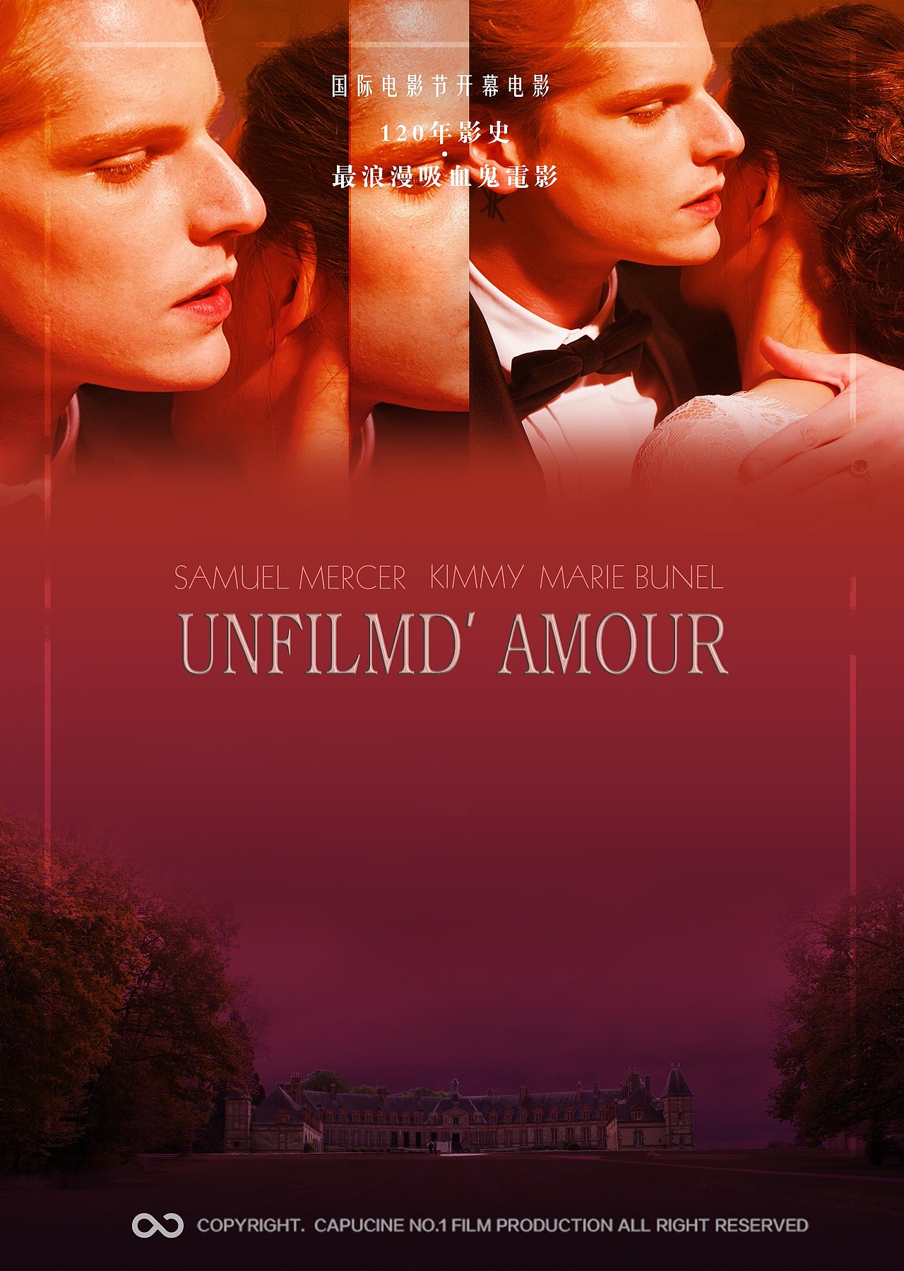 电影《暮光巴黎》 海报设计