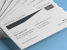 木丹空間設計名片設計