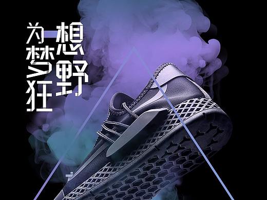 男鞋海报