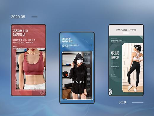 运动文胸详情---05.20