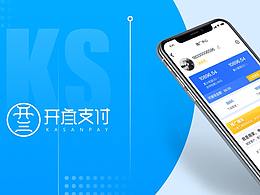 开三支付
