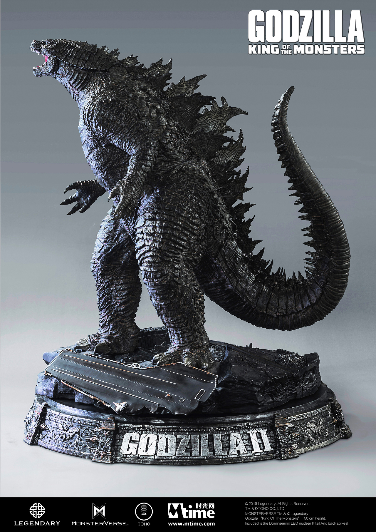mtime时光网 《哥斯拉2:怪兽之王》哥斯拉 收藏雕像