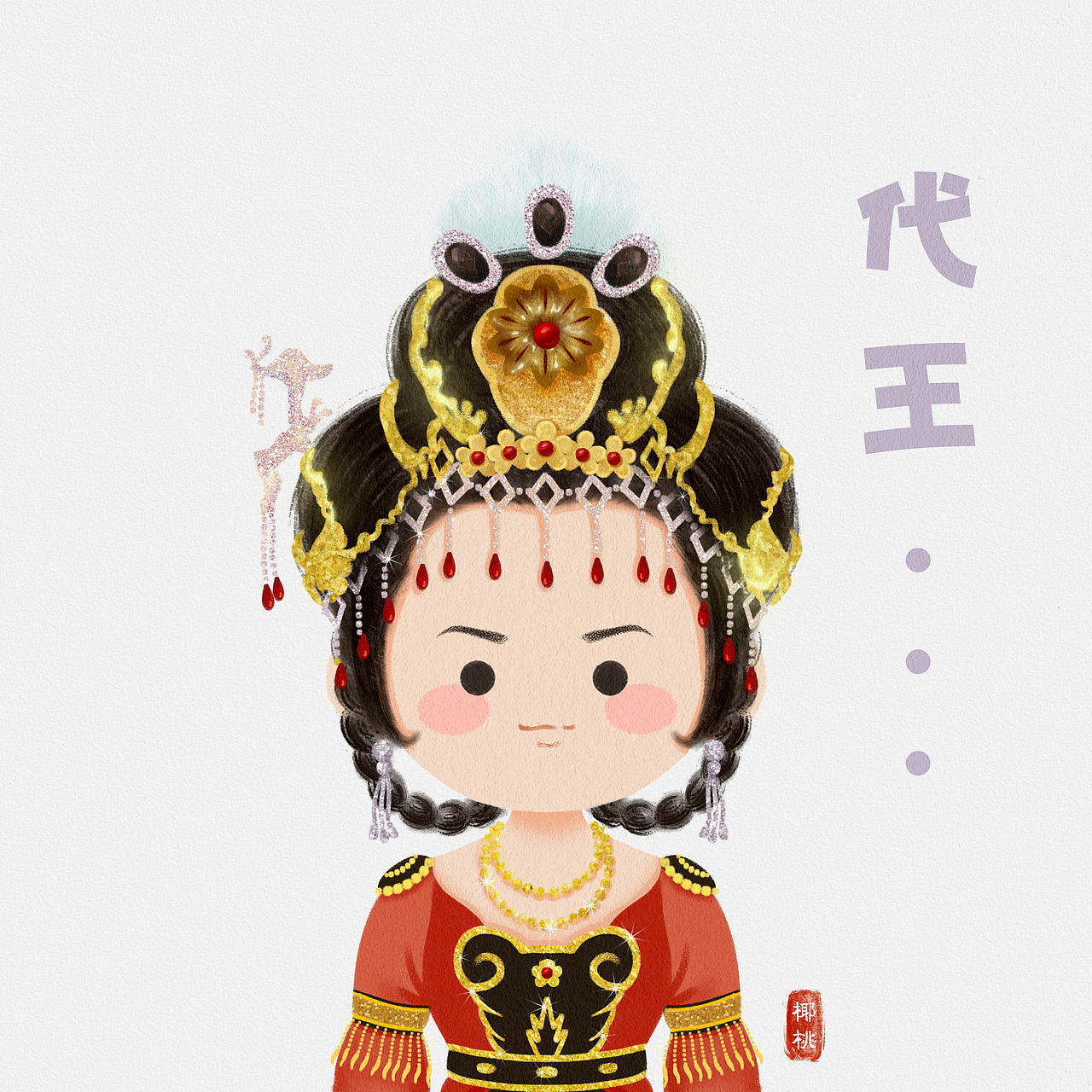 西游记小头像合集