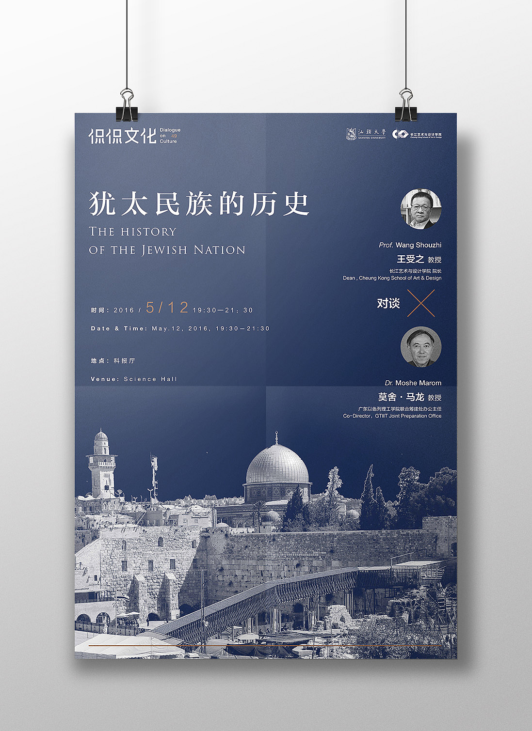 又见海报(图ZNDkyMDAzNzI=) - 海报 - 站酷设计师是啊淦啊原创素材 - 站酷ZCOOL