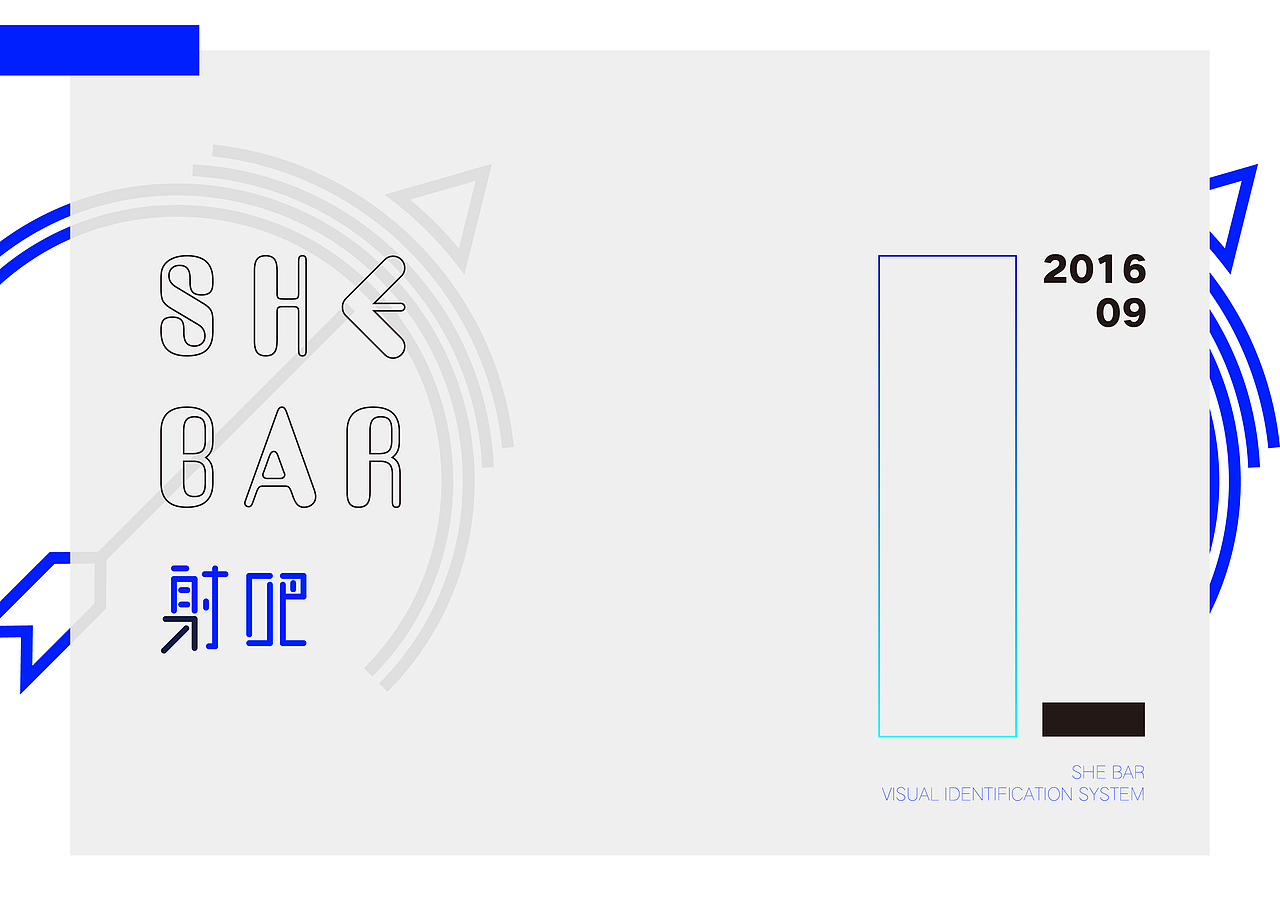 “射吧”——射手座主题酒吧logo设计（图ZNjMyOTgzNDQ=） - Logo - 站酷设计师Heonardo原创素材 - 站酷ZCOOL