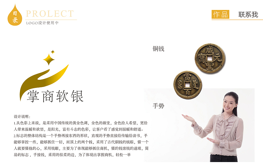 作品集（图ZOTEzMjgyNTI=） - APP界面 - 站酷设计师Cailevels原创素材 - 站酷ZCOOL