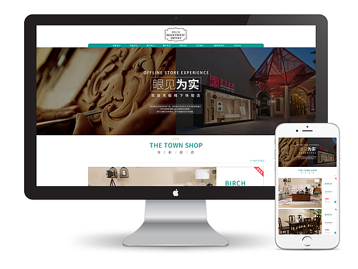 2017家具首页（个人主页-ZMjQxMDYzMjA=） - 电商 - 站酷设计师面对生活请微笑原创素材 - 站酷ZCOOL