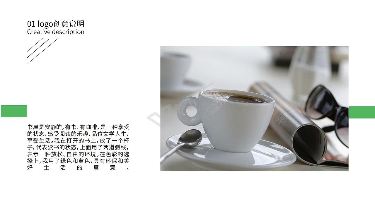 平面作品集（图ZMTA2MjM0OTAw） - Logo - 站酷设计师本姑娘girl原创素材 - 站酷ZCOOL