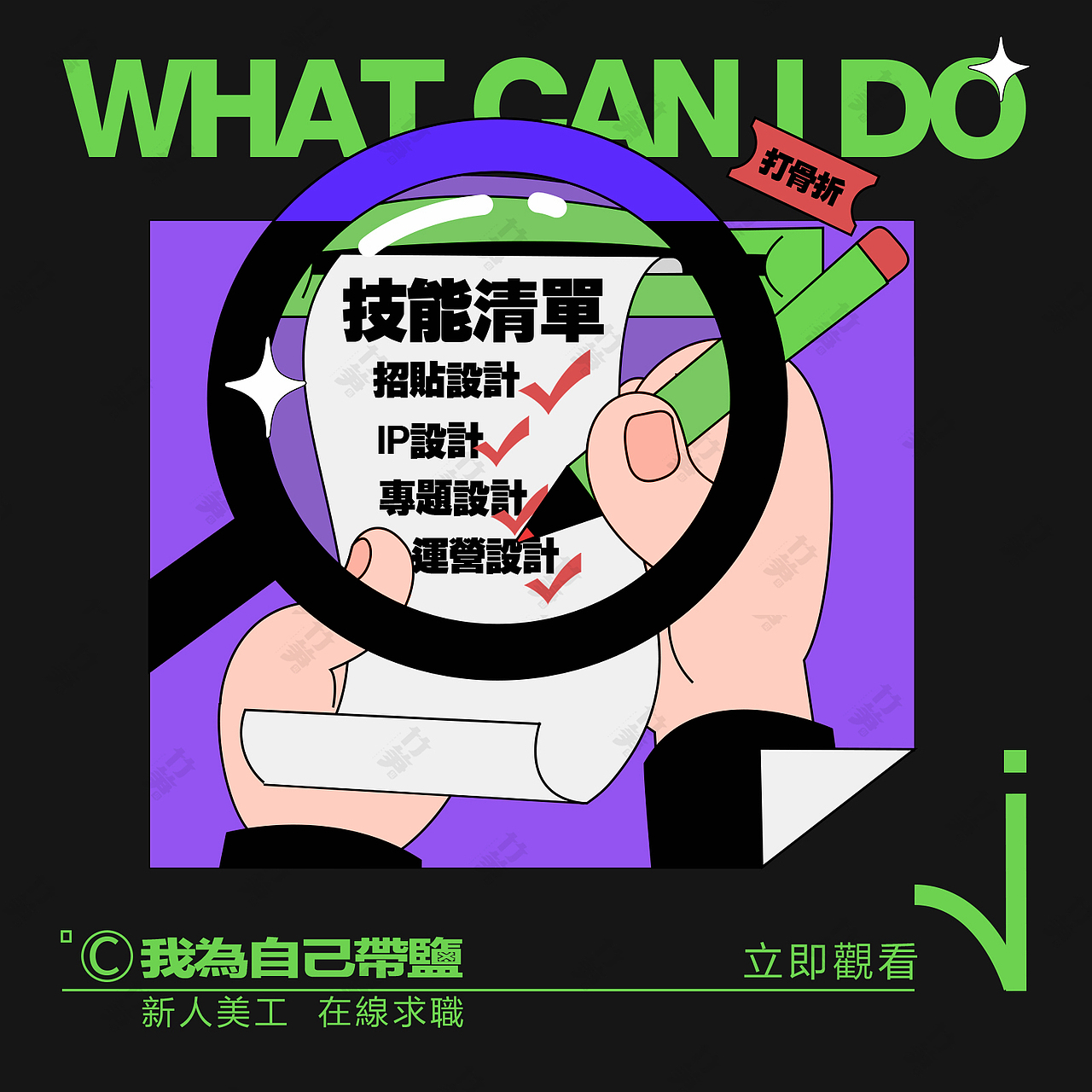 竹笋集150俪媛作品集（图ZMjg4MDcwOTY0） - 其他UI - 站酷设计师竹笋集原创素材 - 站酷ZCOOL